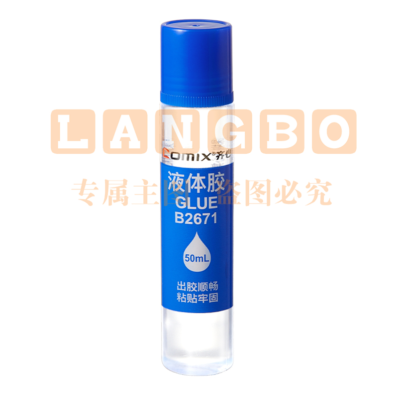 齐心 B2671 液体胶水  50ml 中号 TJZ202309051735036