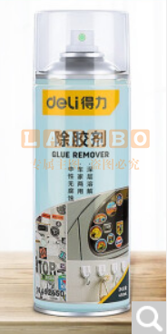 得力(deli) 除胶剂DL492268家车两用清洗剂不干胶去除神器强力地板玻璃粘胶柏油沥青不伤漆清洁剂 除胶剂195g/瓶 