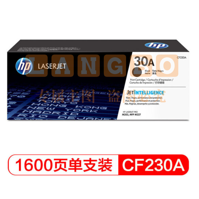 惠普  CF230A 30A黑色  适用于：M203d、M203dn、M227d、M227fdn  约1500页