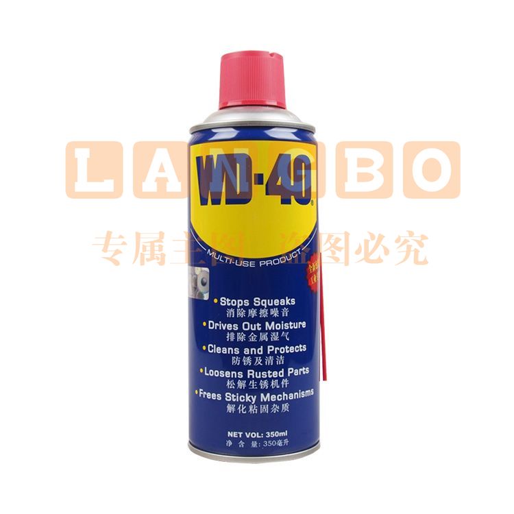 WD-40 350ML 万能防锈润滑剂 除锈剂 松动液