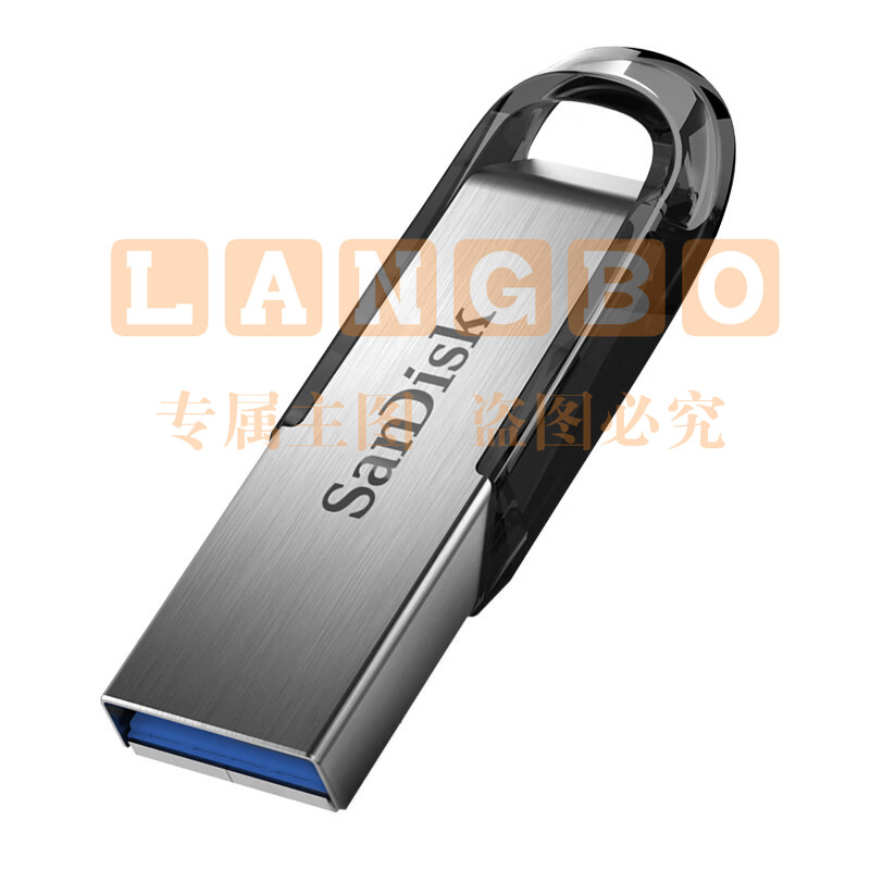 闪迪 (SanDisk) 64GBU盘 安全加密 高速读写 学习办公投标 电脑车载 金属优盘 USB3.0.