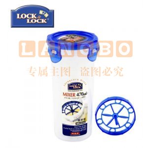 乐扣乐扣 LOCK&LOCK HPL931H 便携PP塑料水杯 运动户外水杯 470ml