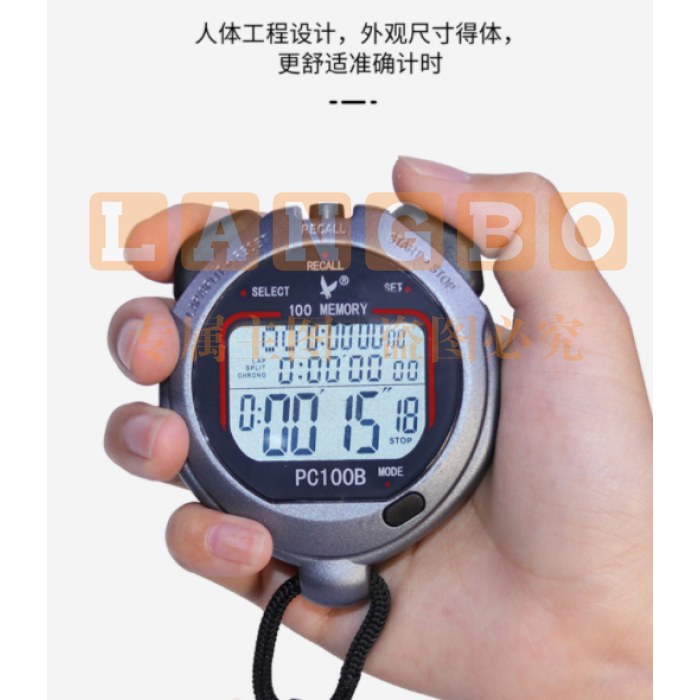 天福 PC100B 秒表计时器 三排100道 跑步多人体育运动田径比赛防水游泳训练浆频裁判记忆秒表