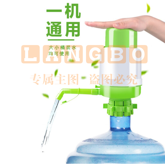 手压式压水泵桶装水抽水器 压水器吸水器