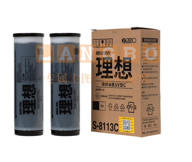 理想 RISO SV黑油墨(S-8113C)适用于:SV全系列机型(除租赁机 )一支装 每盒2支   XTGM202302071254200