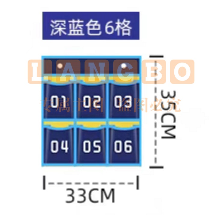 手机收纳袋挂墙挂式 6格 (单位：个)