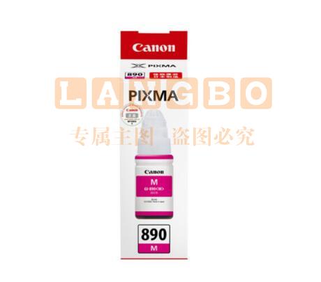 佳能（Canon）GI-890 M 品红墨水瓶(适用G4810/G3812/G3810/G3800/G2800/G2810)