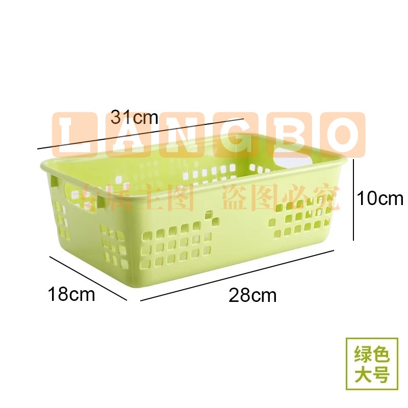 玩具收纳筐 塑料整理筐  幼儿园杂物篮  大号  10个起订 单位：个  货号：JC