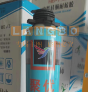 聚优蜂鸟 750ml 发泡胶