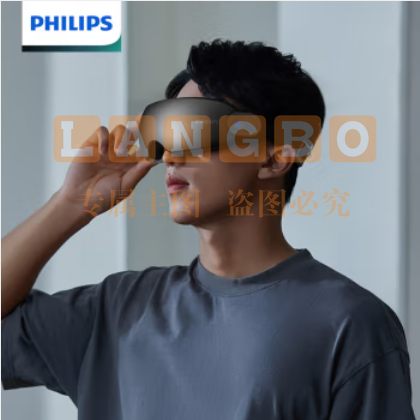 飞利浦（PHILIPS）眼部按摩仪学生成人眼罩 震动护眼仪护眼神器 眼睛按摩器冷热敷遮光按摩眼罩 PPM7101E 黑色 热敷+蓝牙