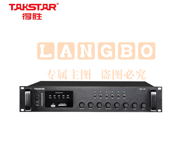 得胜(TAKSTAR)EBS-12M 广播合并功放 定压定阻功率放大器 带分区广播系统内置蓝牙MP3解码播放器功放