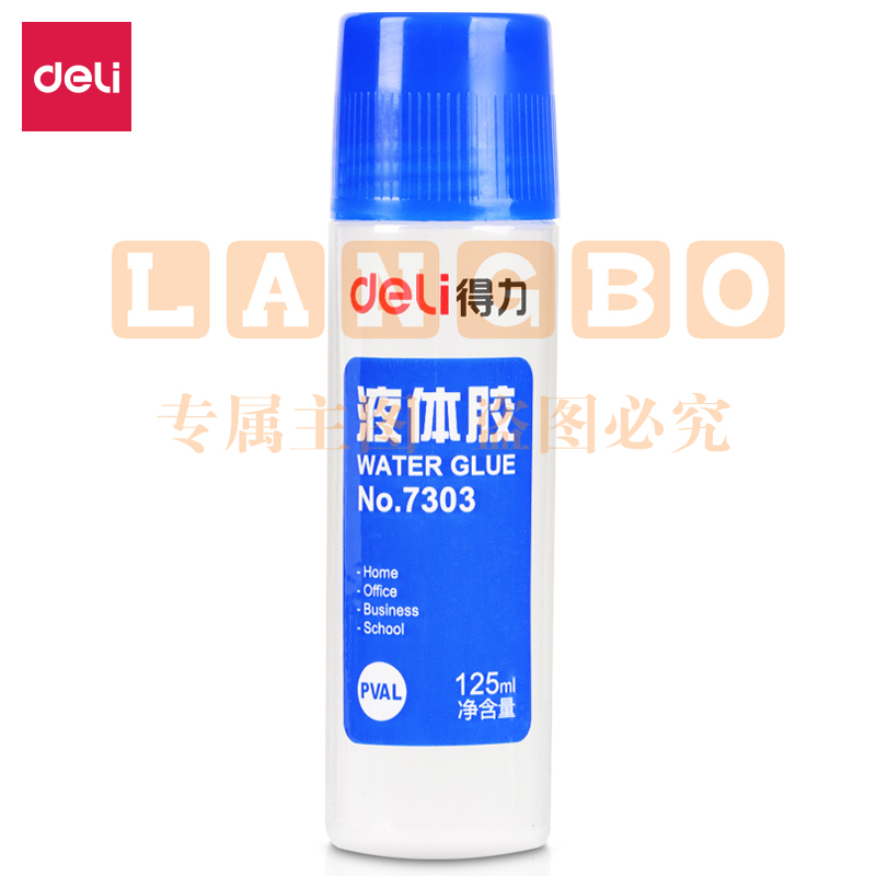 得力液体胶125ml(无色)(瓶)