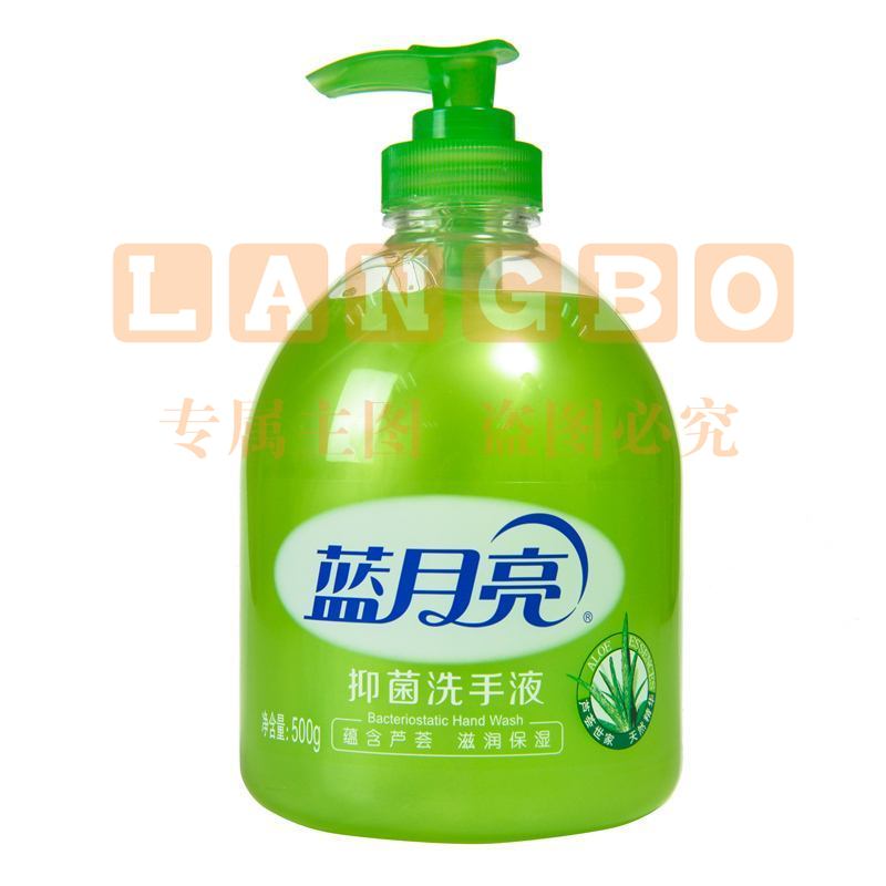 蓝月亮 芦荟抑菌洗手液500mL 清洁抑菌 滋润保湿洗手液（芦荟）500g/瓶