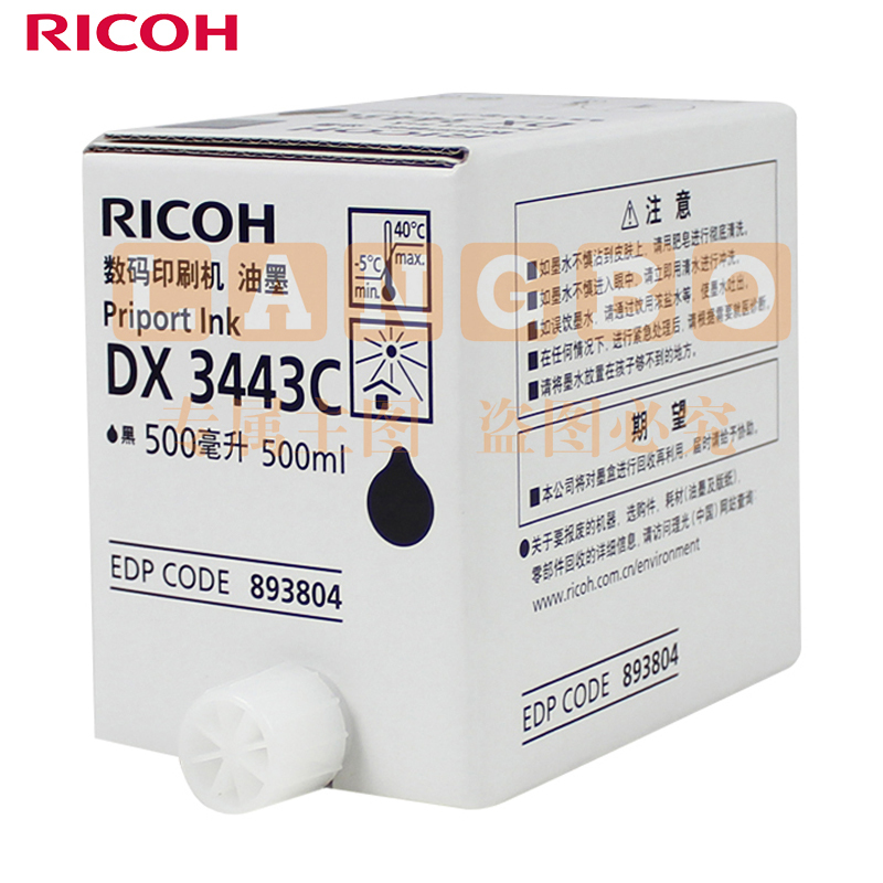 理光(Ricoh) DX3443C(500cc/瓶*5支)黑油墨 适用于DX3443C/DD3344C