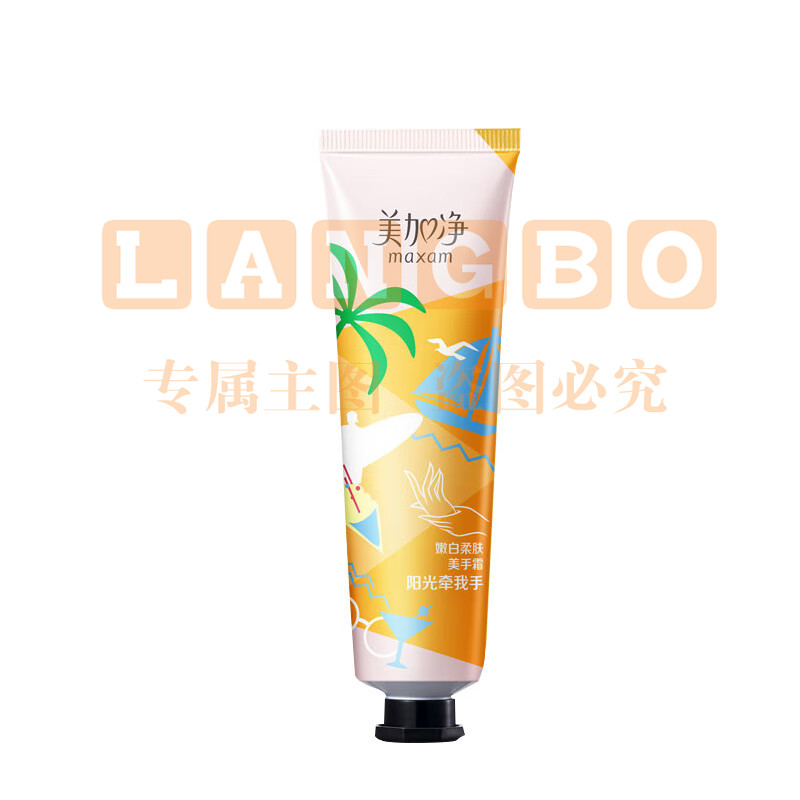 美加净多效嫩白护手霜30g（嫩白肌肤 保湿 滋润 修护 手部护理 护手霜）