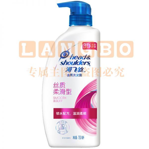 海飞丝 去屑丝质柔滑性洗发水 750ML