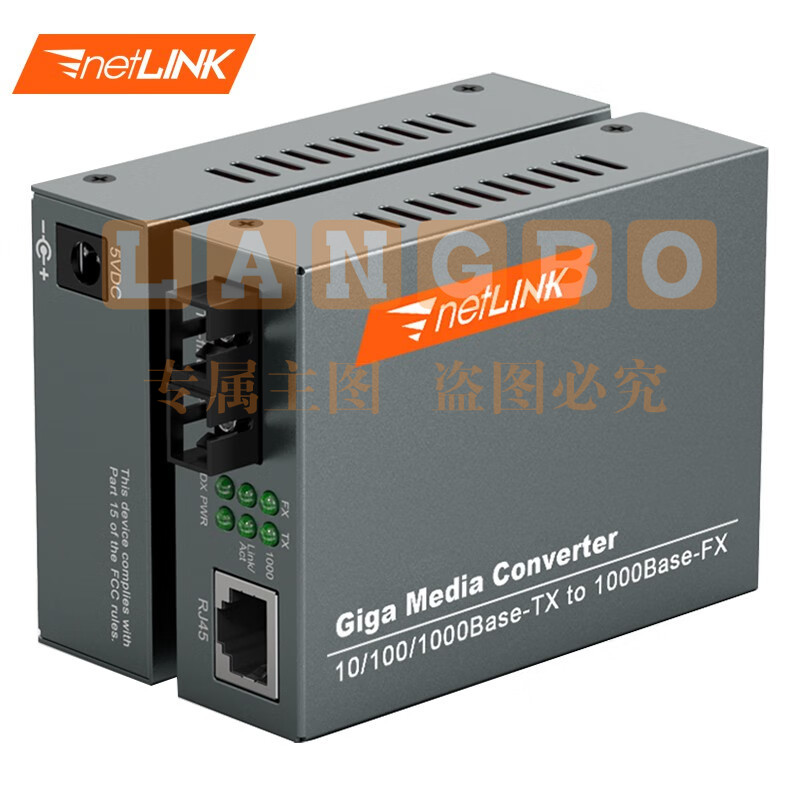 netLINK 多模千兆光收发 GM-03 