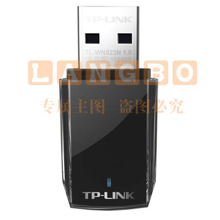 普联 TL-WN823N 300M miniUSB无线网卡 台式机笔记本通用 随身wifi接收器