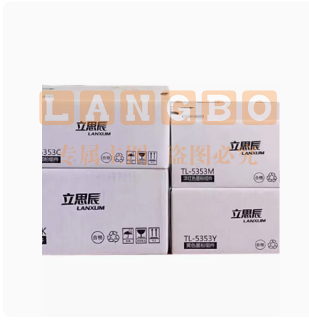 立思辰（LANXUM）TL-5353K【黑色粉盒】 适用GA7530cdn/GA3530cdn/GB3531cdn/GB7531cdn