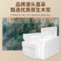 商用擦手纸 200抽 20包/箱