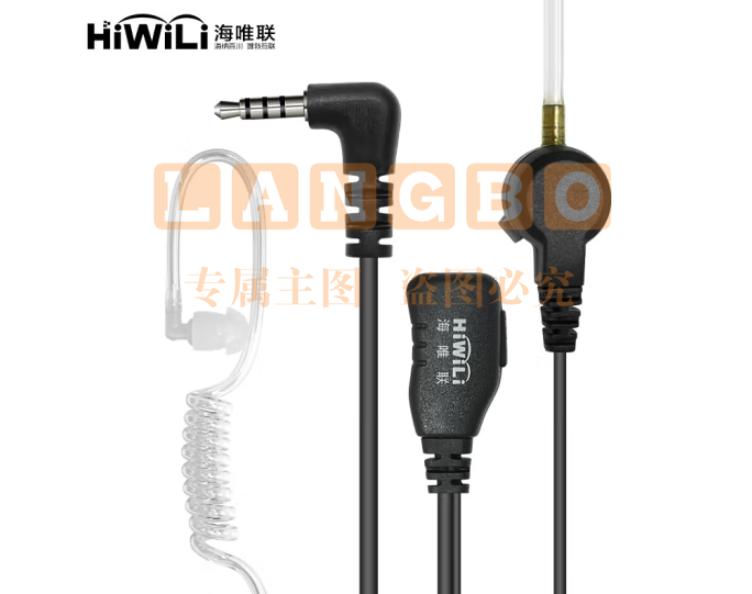 海唯联 HW1100 小米对讲机1S1代2代lite专用耳机小米极蜂耳机空气导管耳机舒适佩戴pcyg-230828170600