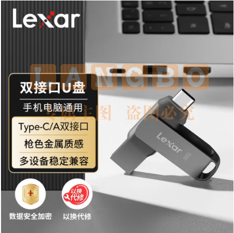  雷克沙（Lexar）128GB USB3.1 Type-C U盘D400 手机电脑U盘 读速130MB/s 枪色金属双接口 办公便携加密优盘 号:	pcyg-230613153632