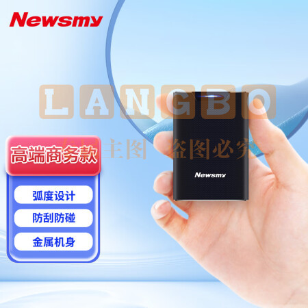 纽曼（Newsmy）H1 256GB Type-c USB3.2固态移动硬盘（PSSD）深灰 高速稳定安全便携