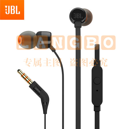 JBL TUNE110 立体声入耳式耳机耳麦 运动耳机 电脑游戏耳机 手机有线耳机带麦可通话 经典黑