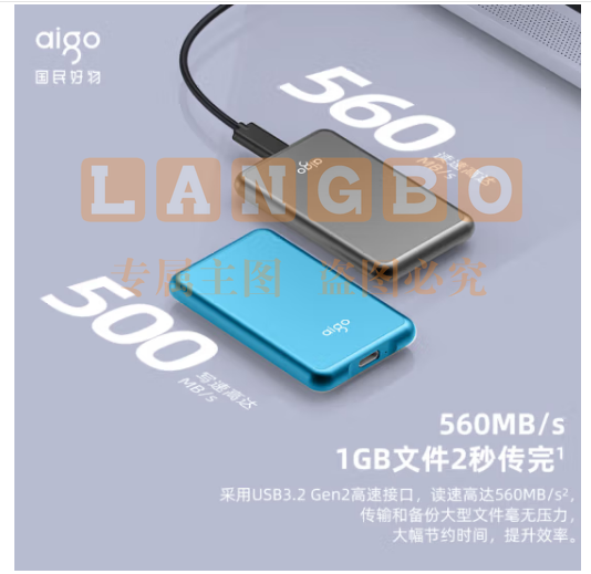 爱国者（aigo）S7Pro 1TB USB3.2 Type-c移动固态硬盘 深空灰（PSSD）读速560MB/S 持续传输不掉速 pcyg-230411175049