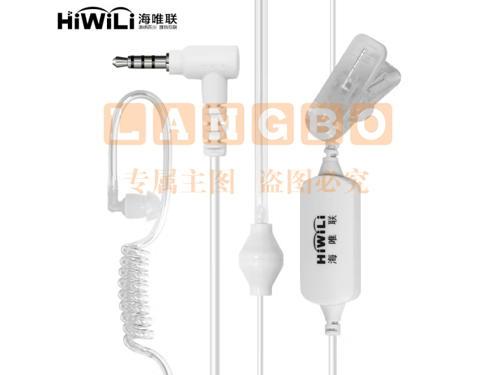 海唯联 HW700 小米3/4G公网对讲机耳机适用于小米1s/lite米家耳机极峰入耳式空气导管软头 pcyg-230828170446