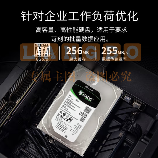 希捷ST8000NM017B企业级硬盘 8TB 256MB 7200RPM SATA接口 希捷银河Exos 7E10系列 pcyg-230830161420