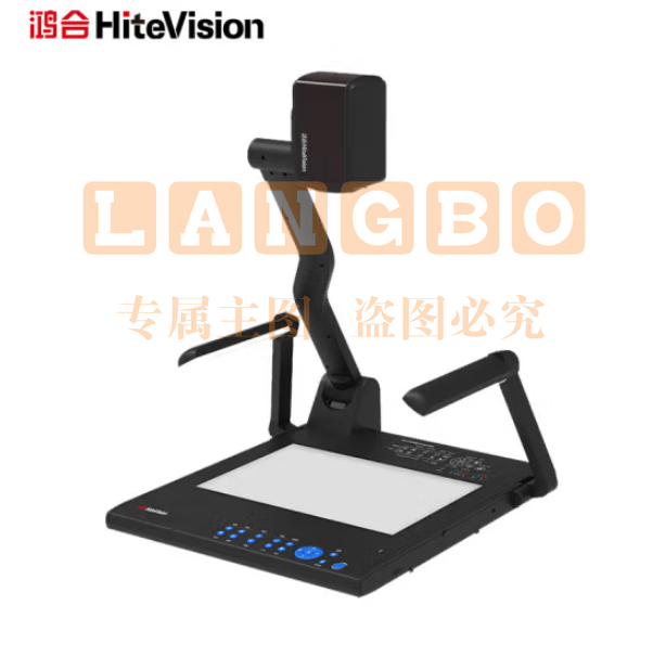 鸿合(HiteVision) HZ-H360A 实物展台 高拍仪视频展台扫描仪连续高速便携培训教学网课直播书法绘画录制