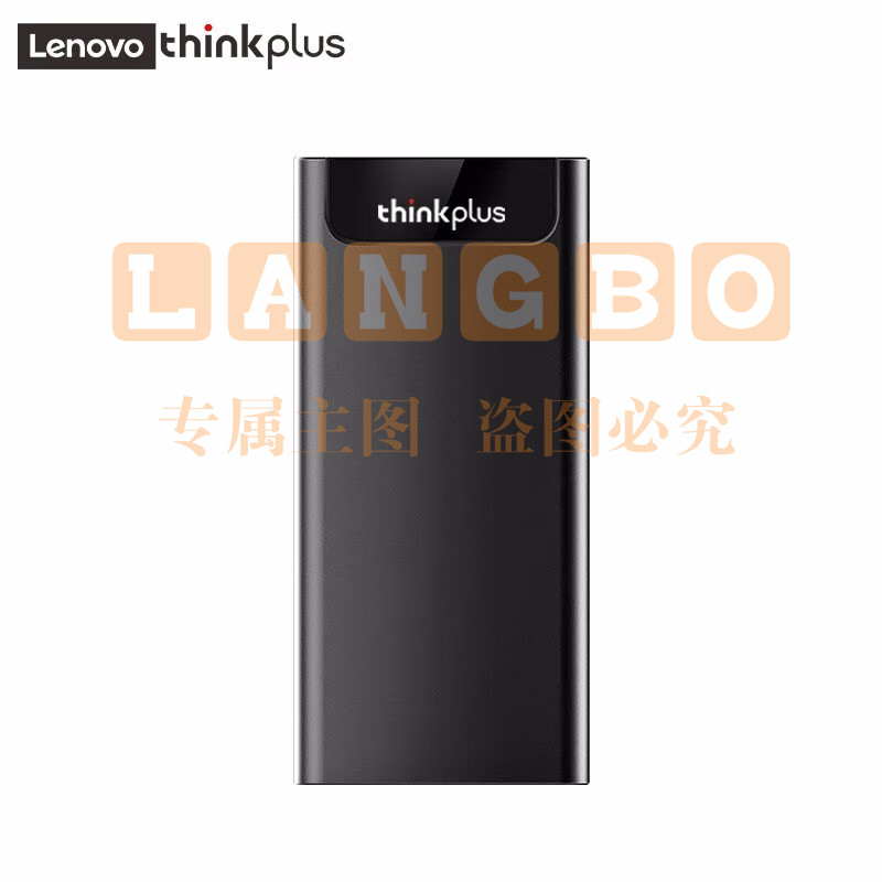 联想thinkplus US203 Type-c USB3.1移动固态硬盘PSSD 读速500MB/s 256G