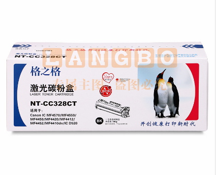 格之格 NT-CC328CT 硒鼓pcyg-221223112125