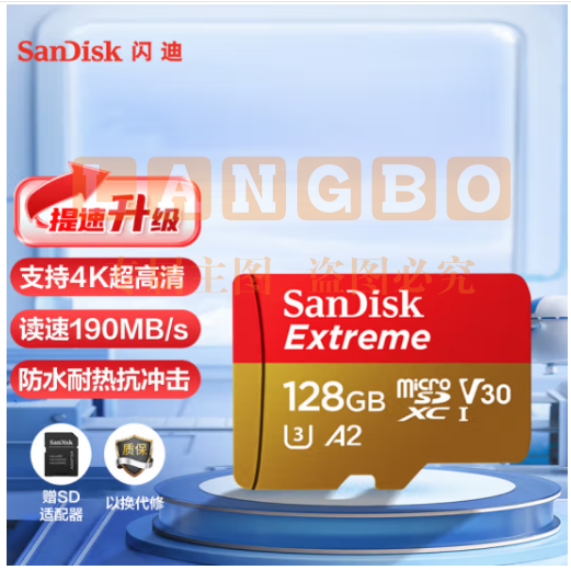 闪迪（SanDisk）128GB TF（MicroSD）存储卡 U3 C10 A2 V30 4K 至尊极速移动版内存卡 读速190MB/s  pcyg-230408155017