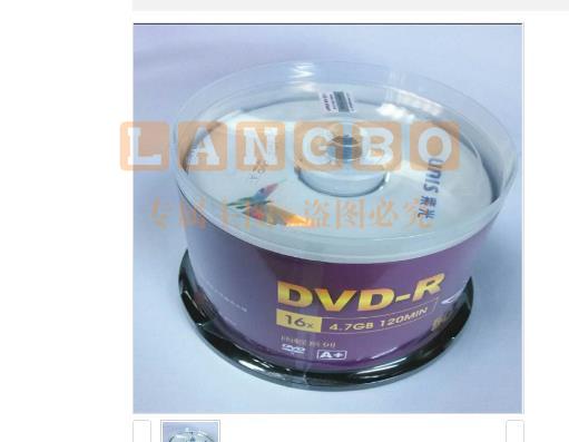 紫光DVD-R 4.7G 16X 50片/盒装pcyg-202301044073