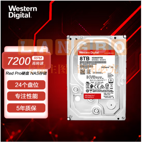 西部数据(WD)WD8003FFBX红盘Pro 8TB 网络储存硬盘(NAS硬盘/SATA6Gb/s/256M缓存