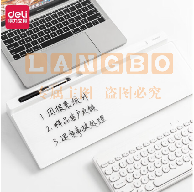 得力（deli）纽赛NS124桌面收纳玻璃板记事提醒460*150mm 净白pcyg-230713104552