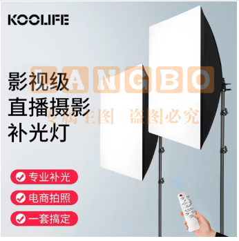 KOOLIFE 补光灯直播摄影柔光灯箱 led闪光灯泡常亮拍摄灯pcyg-230227100635