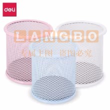 得力9153笔筒(混)(只) pcyg-230907121628