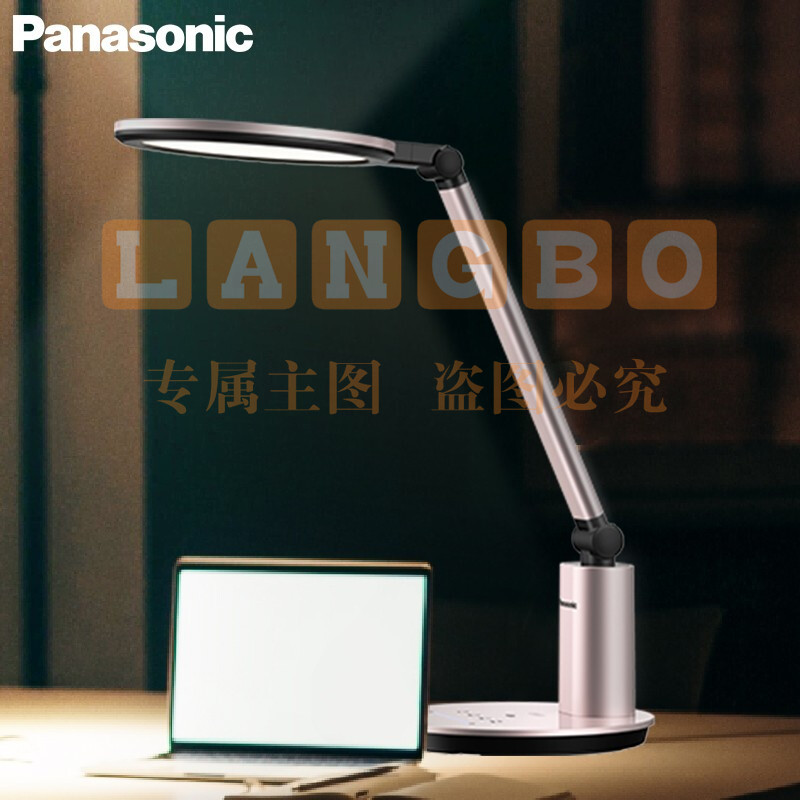 松下（Panasonic）台灯学习台灯国AA级护眼台灯阅读台灯工作台灯可调光床头台灯 致婉系列HHLT0651G  pcyg-2021122920806