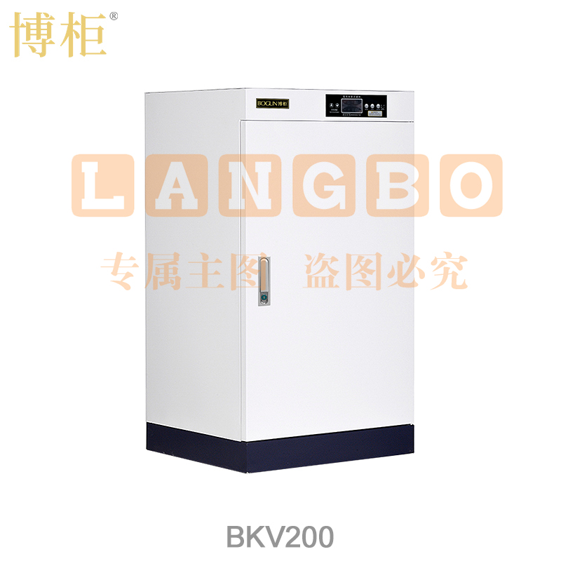 博柜 BOGUN BKV-200 智能图书档案消毒柜pcyg-230901093212