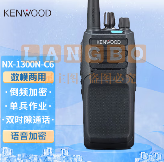 建伍（KENWOOD）NX-1300N-C6 数字对讲机数模两用手台NXDN数字制式350M频段对讲（只）pcyg-230828175640