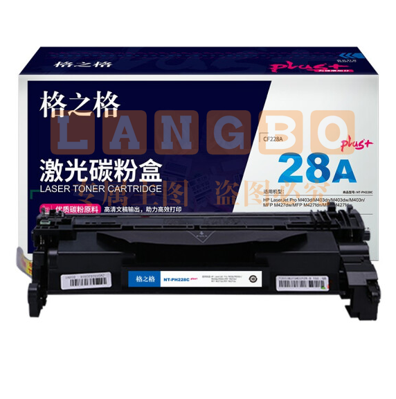 格之格CF228A碳粉盒NT-PH228Cplus+黑色适用惠普 M403 M427 系列 