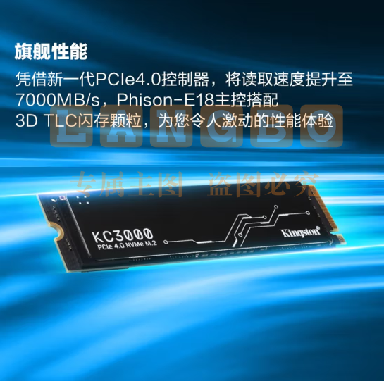 金士顿(Kingston) 4TB SSD固态硬盘 M.2接口(NVMe协议 PCIe 4.0×4) KC3000系列 pcyg-230328120117