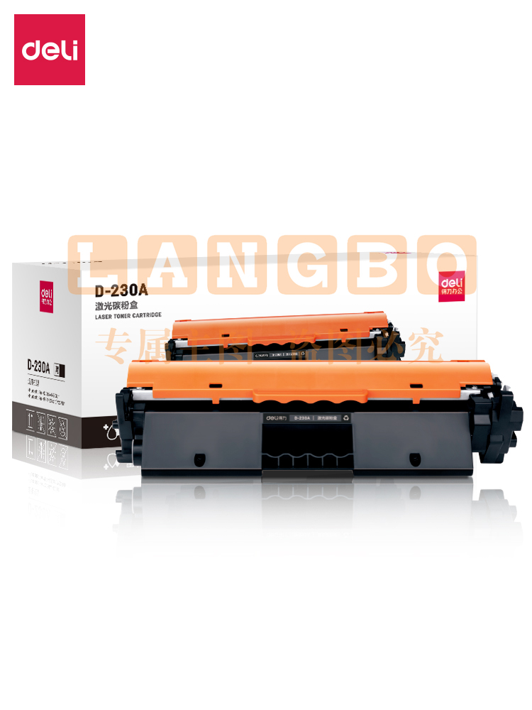 得力(deli) D-230a粉盒  M203d 203dn 227fdn 227sdn打印机hp227 	pcyg-230904102530
