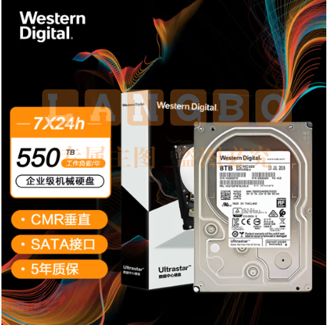 西部数据(Western Digital) HUS728T8TALE6L4 8TB 企业级硬盘 HC320 SATA6Gb/s 7200转256M