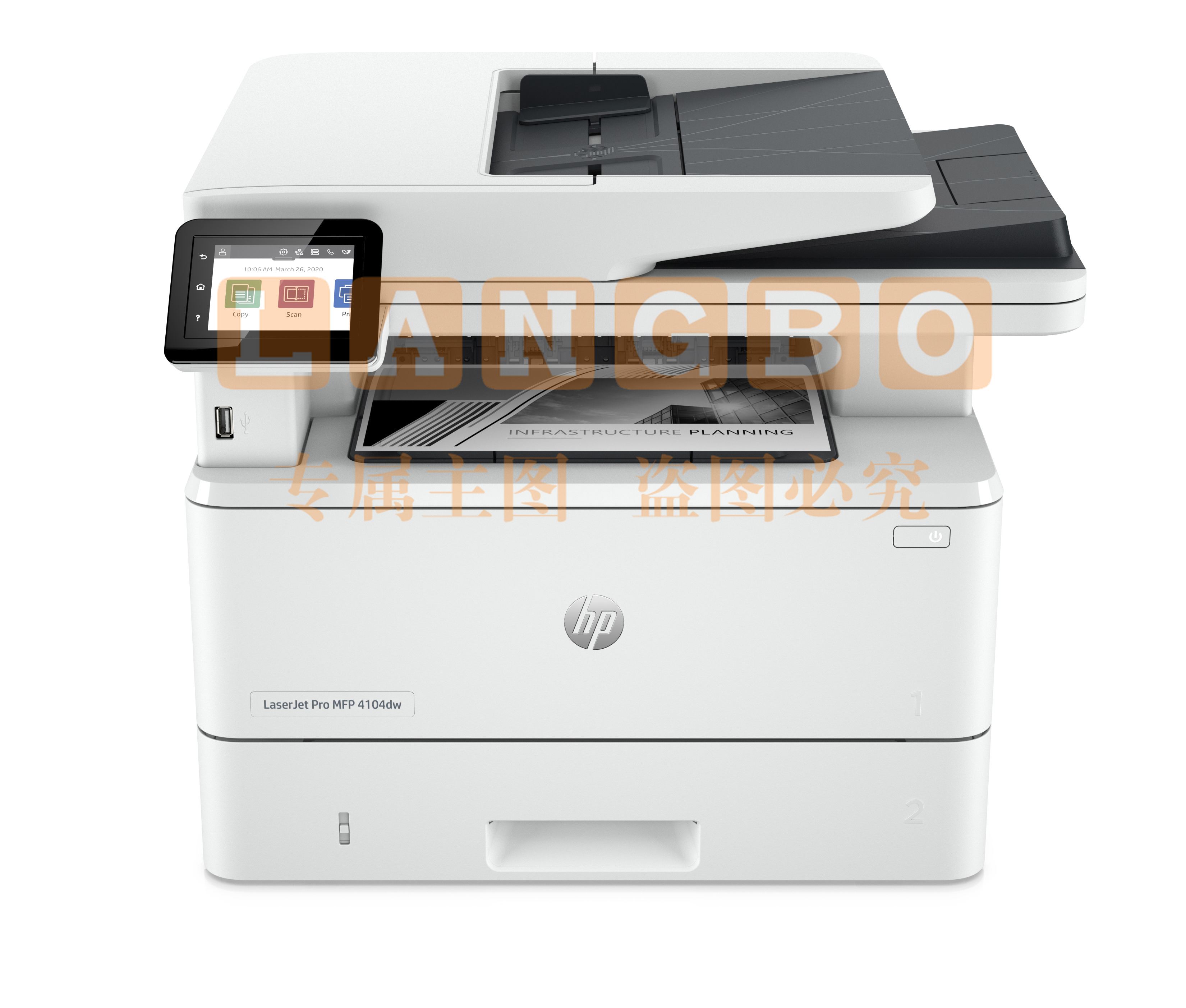 惠普（HP）LaserJet Pro MFP 4104fdn A4黑白激光打印一体机 打印/复印/扫描/传真/无线 自动双面打印pcyg-230810112510