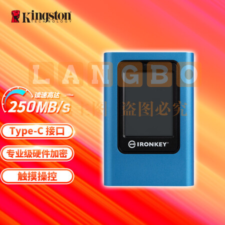 金士顿（Kingston）2TB Type-C USB3.2 移动固态硬盘（PSSD）硬件加密数据保护 pcyg-230328120601