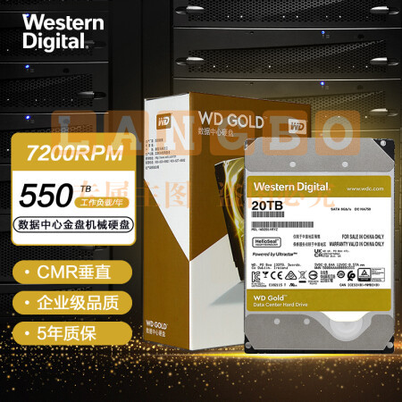 西部数据WD201VRYZ 企业级硬盘 WD Gold 西数金盘 20TB 7200转 512MB SATA CMR